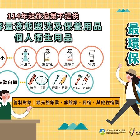Check Inn Express Taipei Station Eksteriør billede