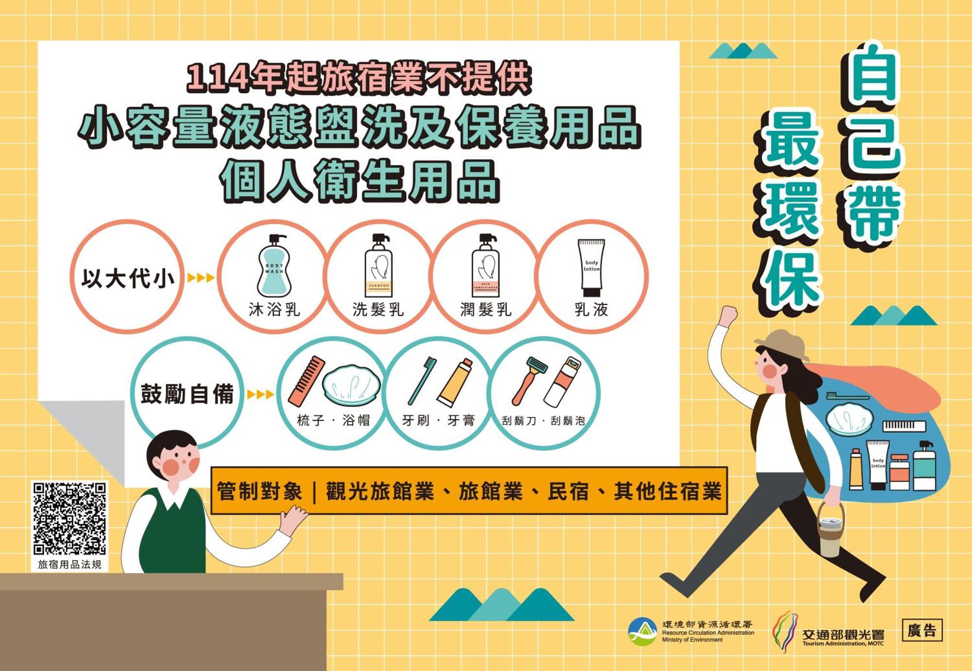 Check Inn Express Taipei Station Eksteriør billede